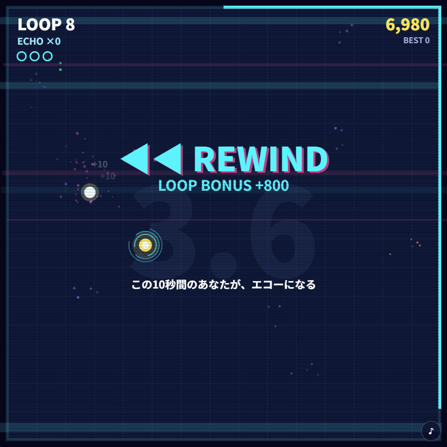 10秒たつと時間が巻き戻るREWIND演出